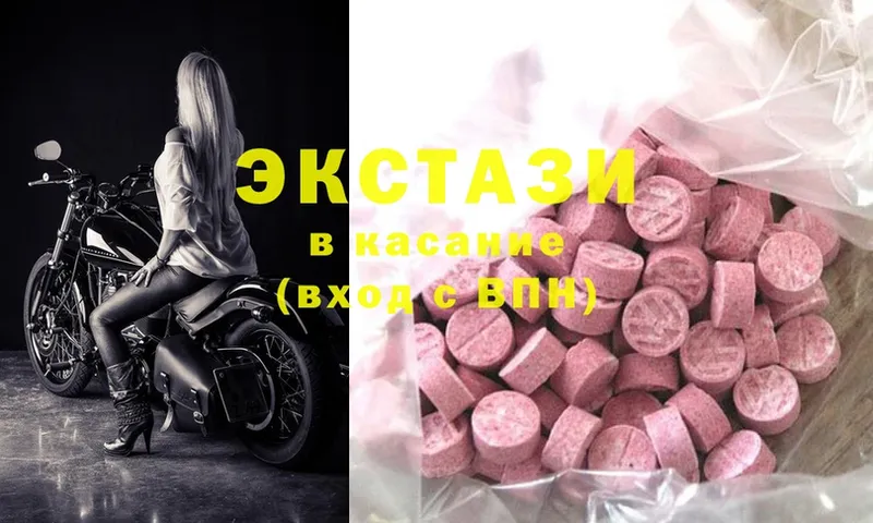 Как найти наркотики Феодосия NBOMe  Метамфетамин  МЕФ  Амфетамин  COCAIN 