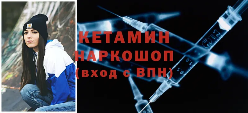 КЕТАМИН ketamine  магазин    Феодосия 