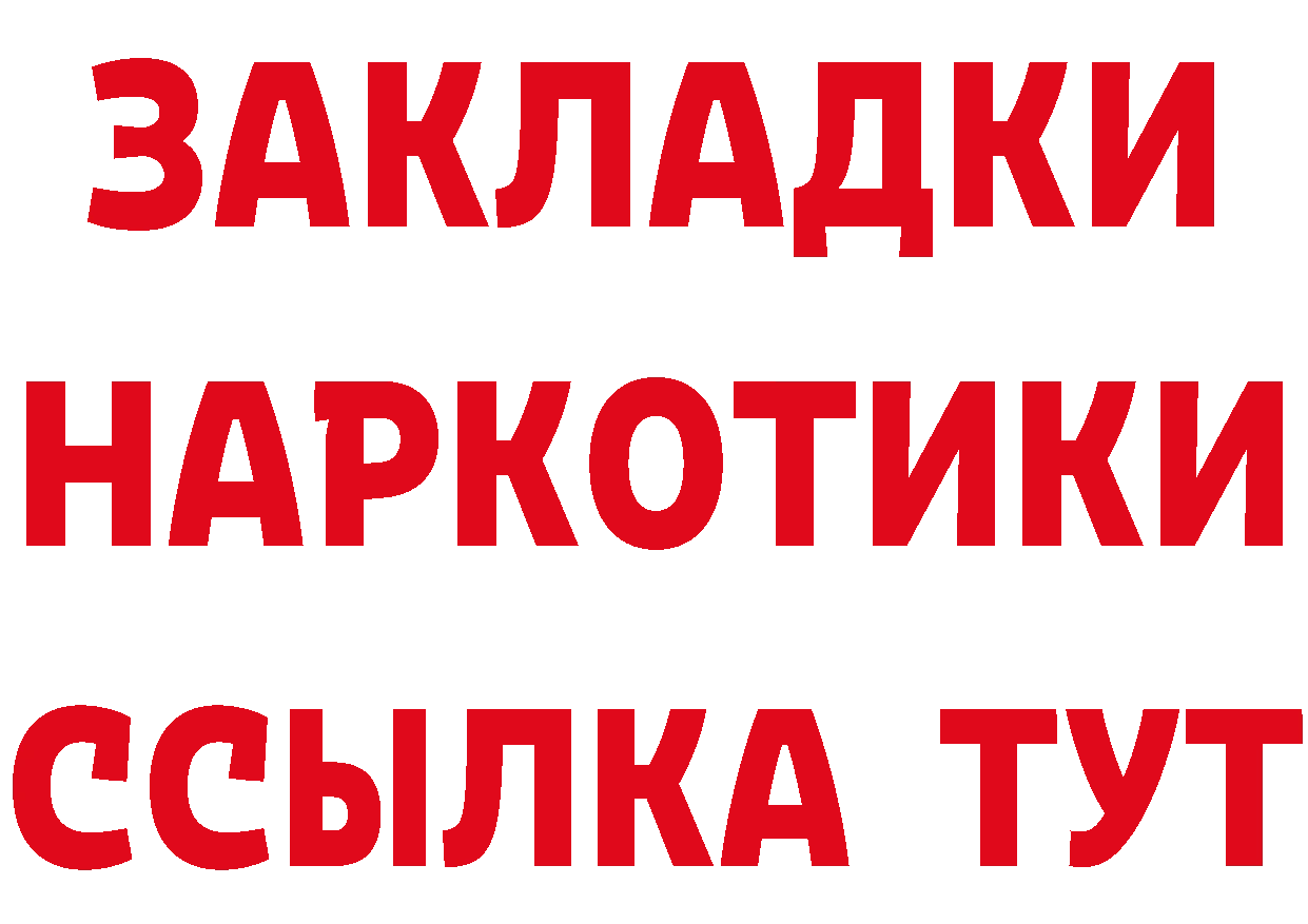 Кетамин VHQ ТОР это ссылка на мегу Феодосия