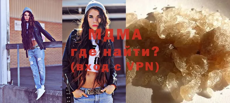 купить   Феодосия  OMG сайт  MDMA crystal 